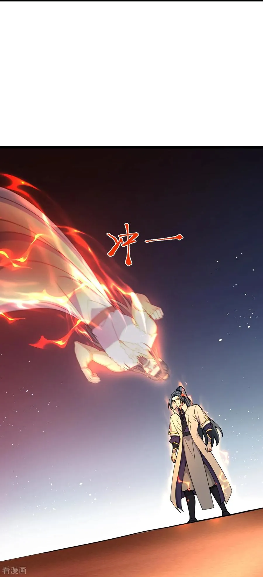 神武天尊101漫画,第794话 无终之地，笑话罢了？2图