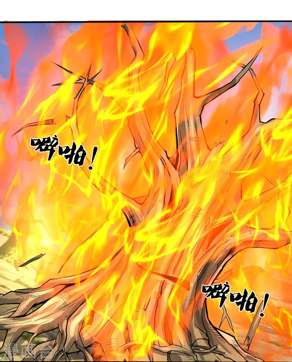 神武天尊101漫画,第438话 柳树成精2图