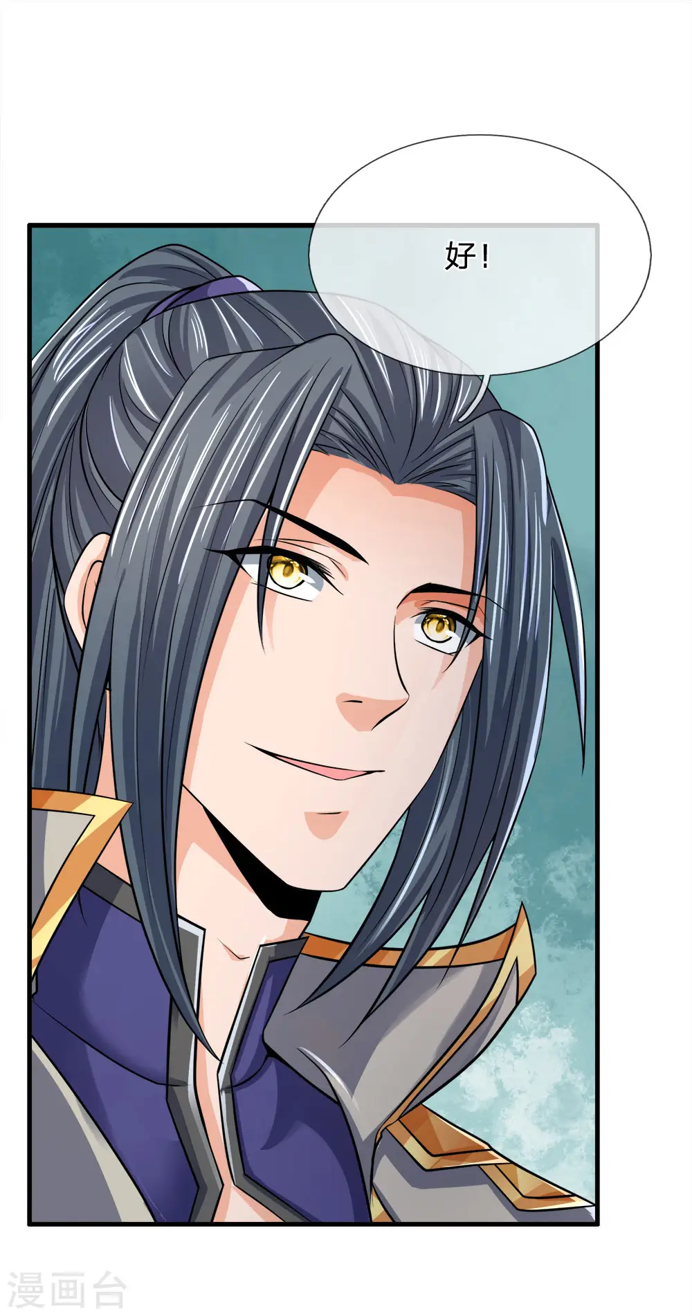 神武天尊101漫画,第251话 榜单第一，舍我其谁2图