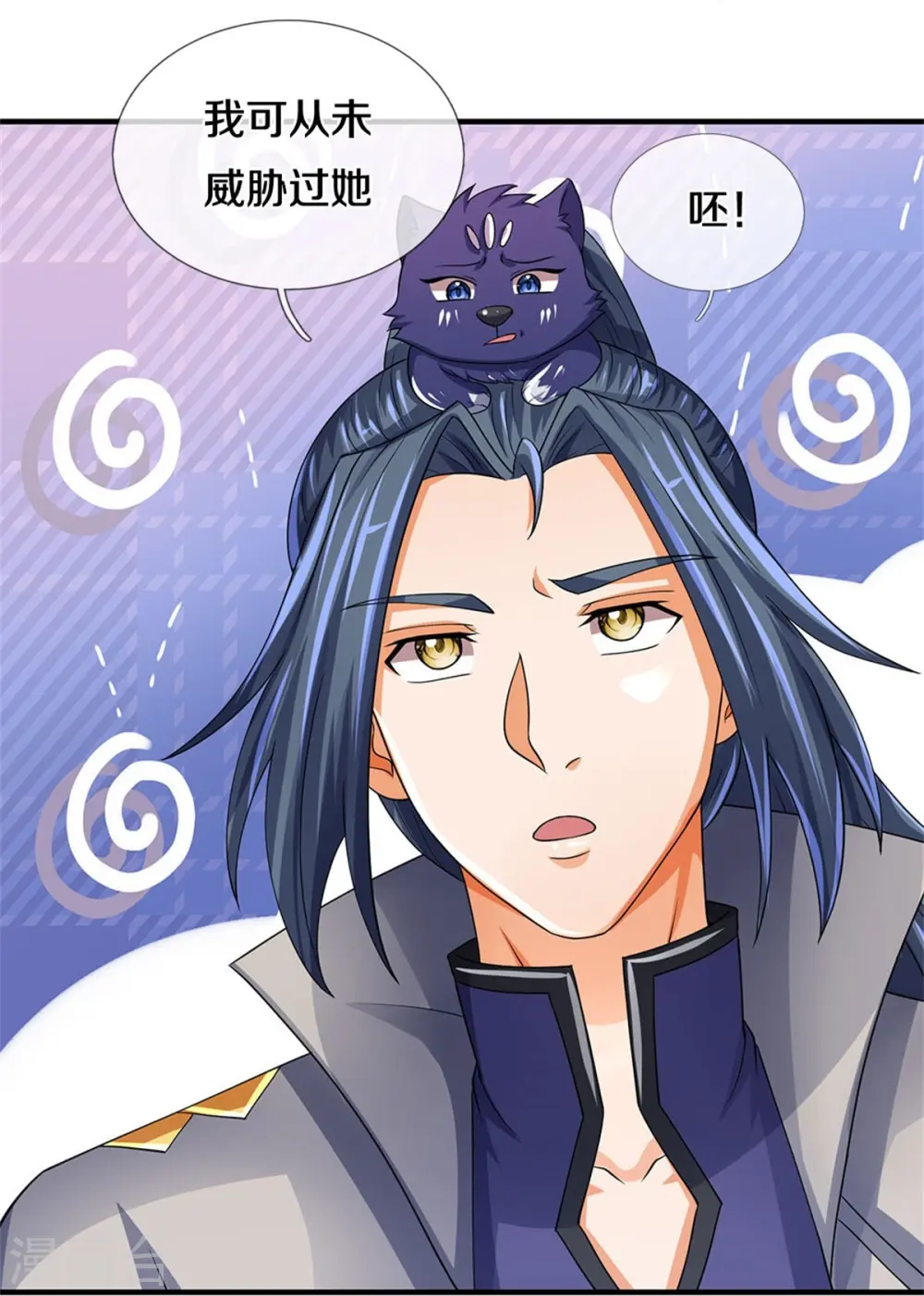 神武天尊101漫画,第504话 日子就快到了2图
