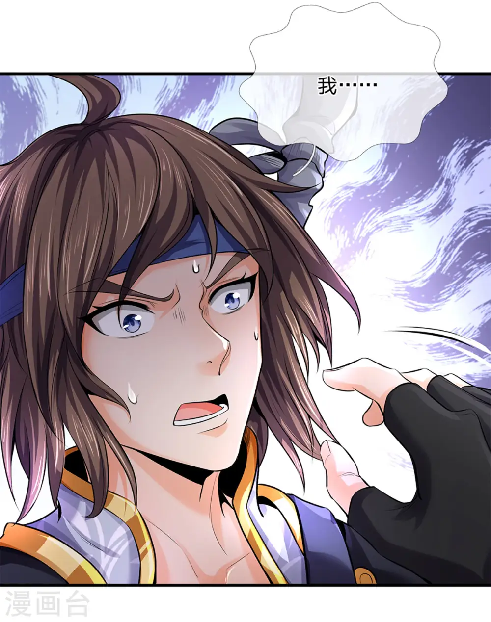 神武天尊101漫画,第262话 底牌揭出 双神通！2图