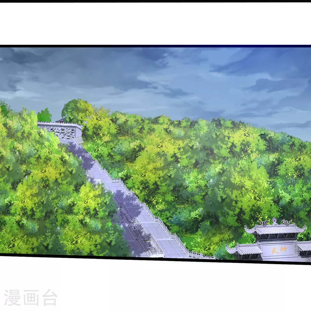 神武天尊101漫画,第660话 覆灭？1图