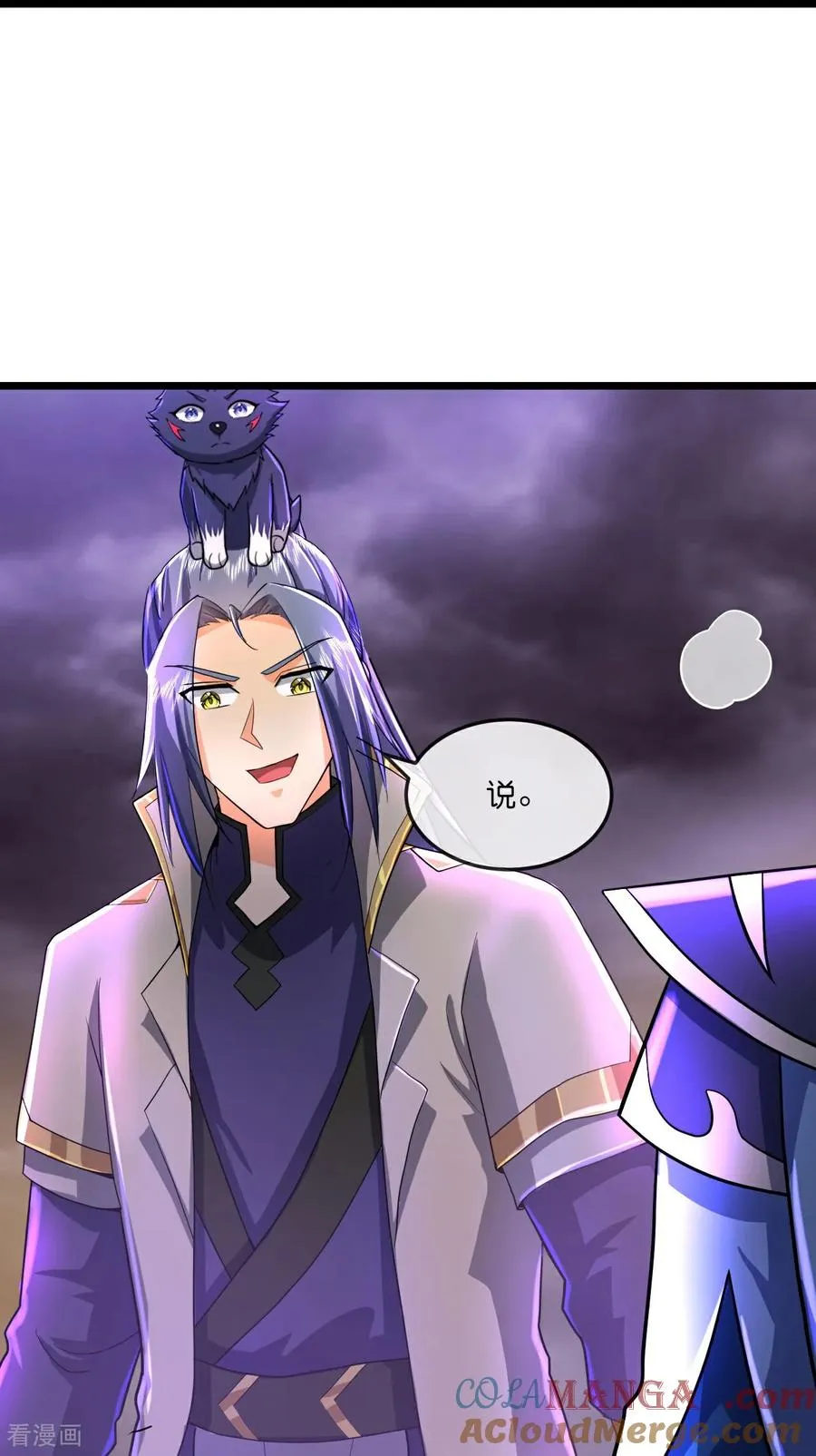 神武天尊101漫画,第778话 惊天法器，天劫未灭1图