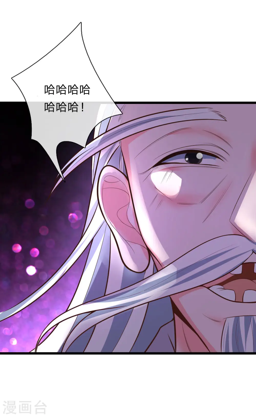 神武天尊101漫画,第56话 天赋神通，强悍如斯？1图