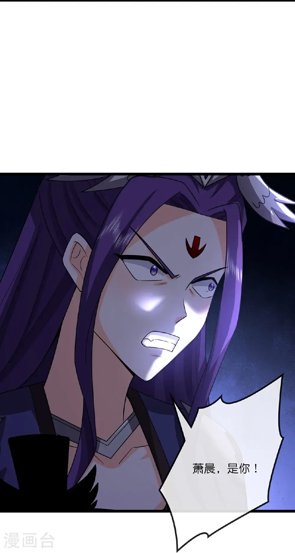 神武天尊101漫画,第737话 带走萧晨？没门！1图