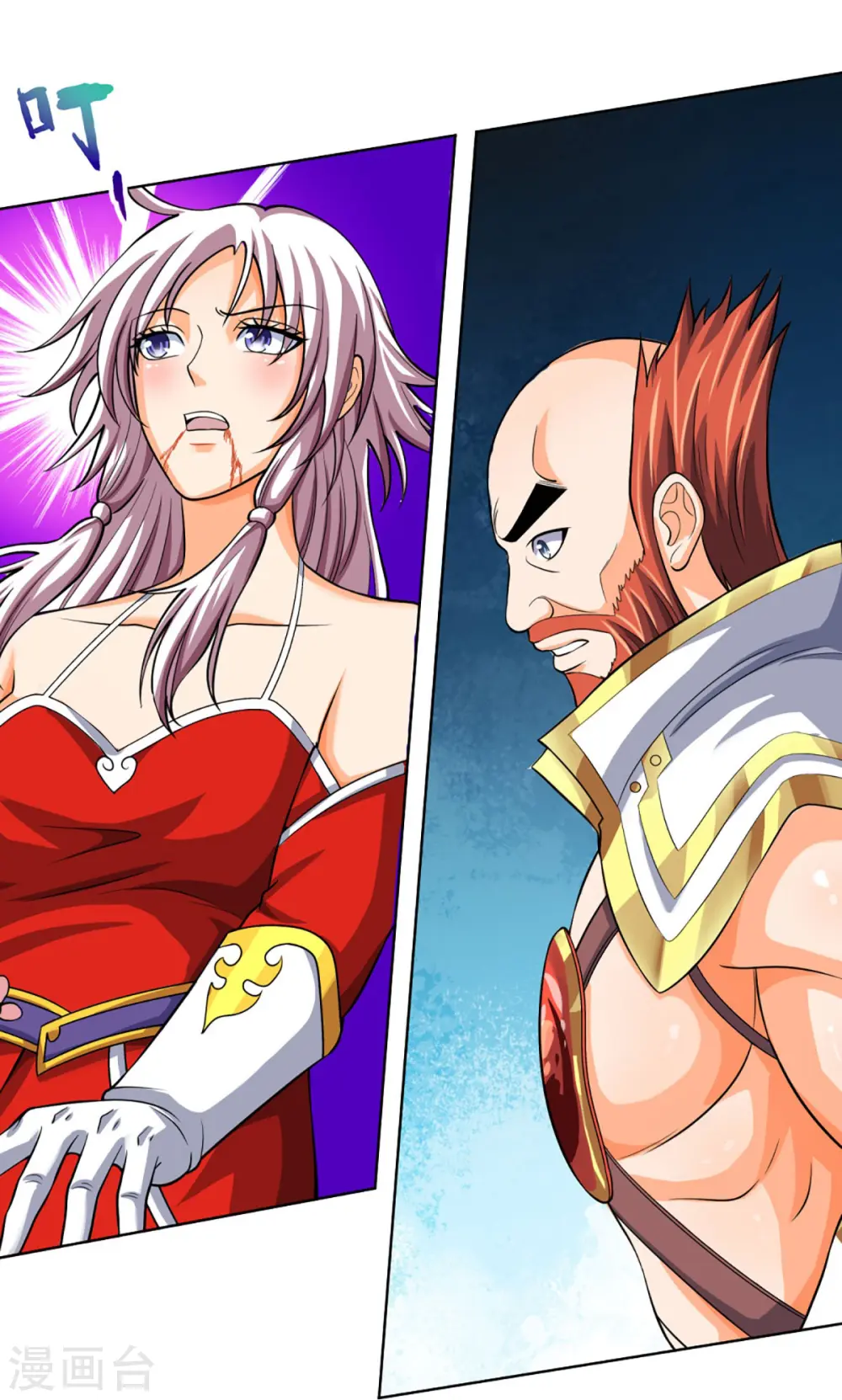 神武天尊厉云飞最终目的漫画,第425话 阴差阳错，进入秘境2图