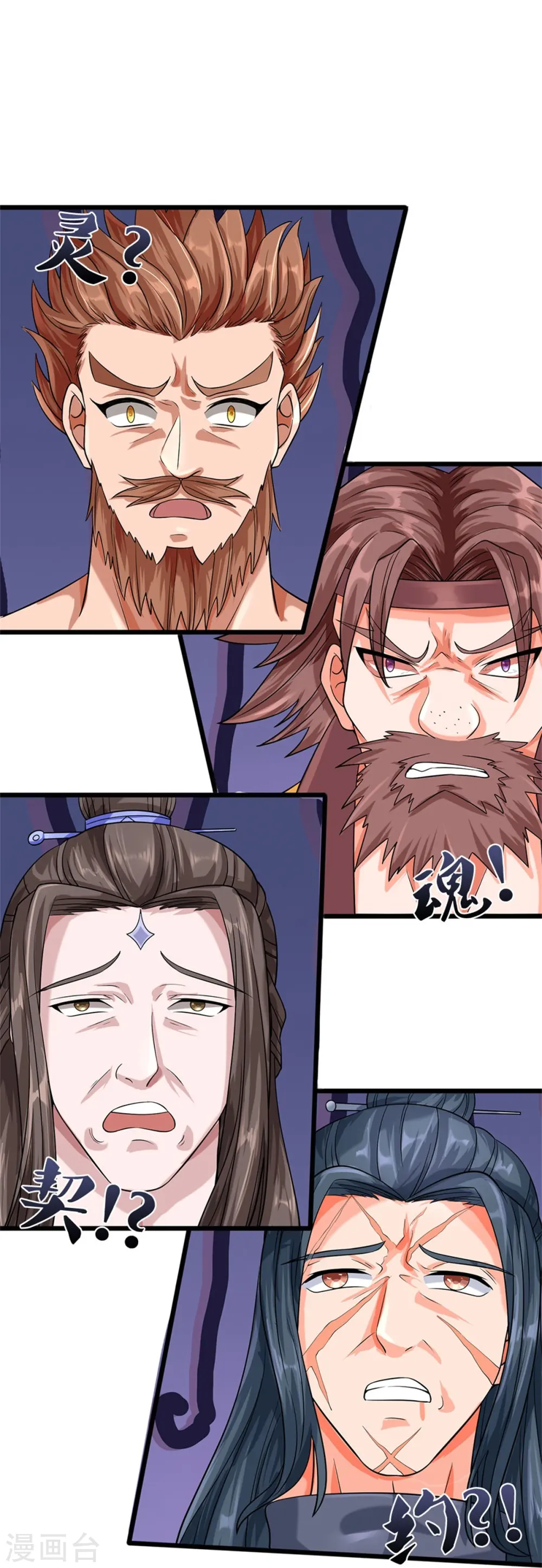 神武天尊厉云飞最终目的漫画,第524话 称霸下玄域1图