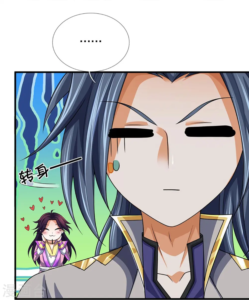 神武天尊101漫画,第436话 九十九道天关2图