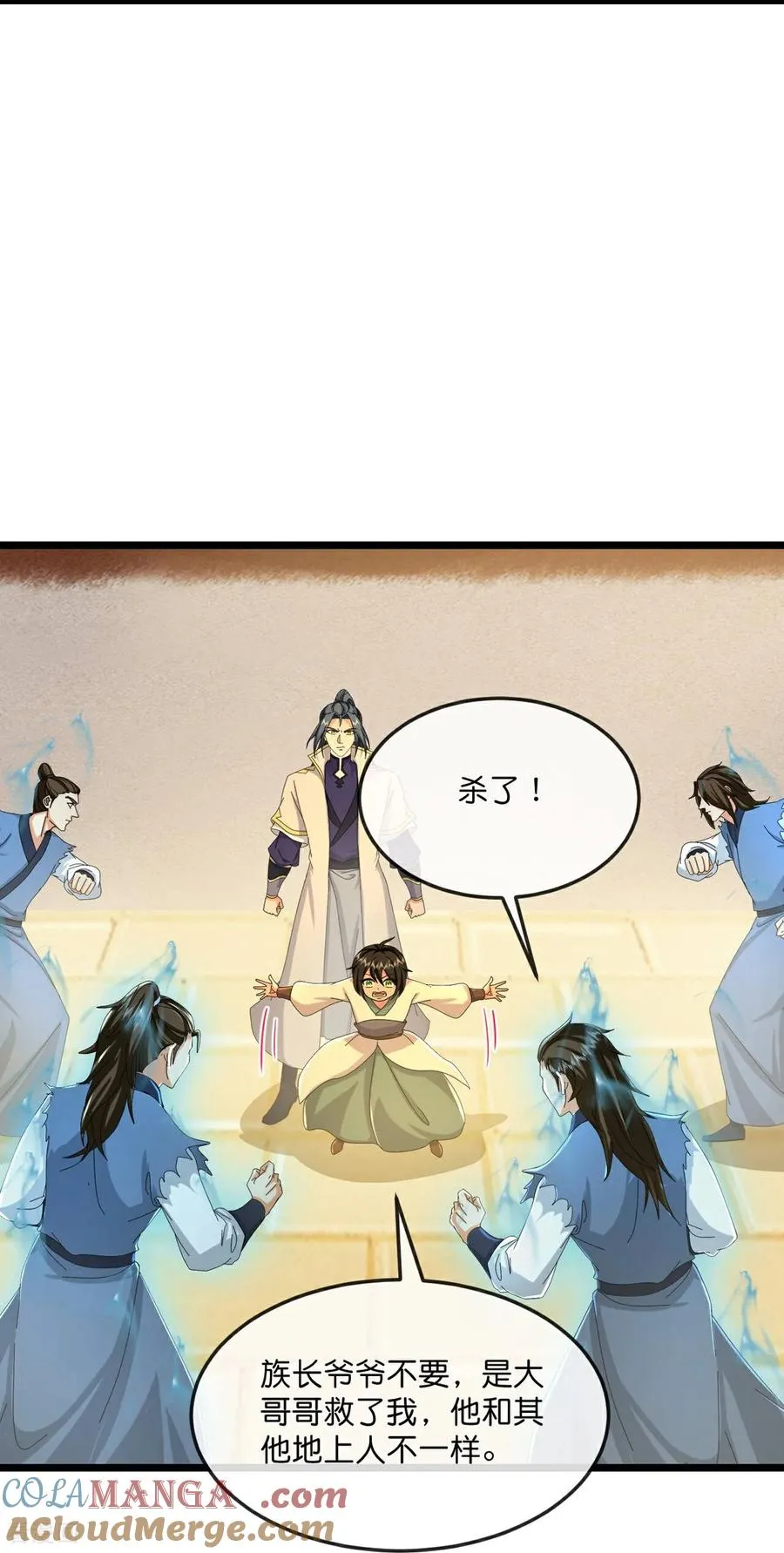 神武天尊101漫画,第806话 进入地下世界1图