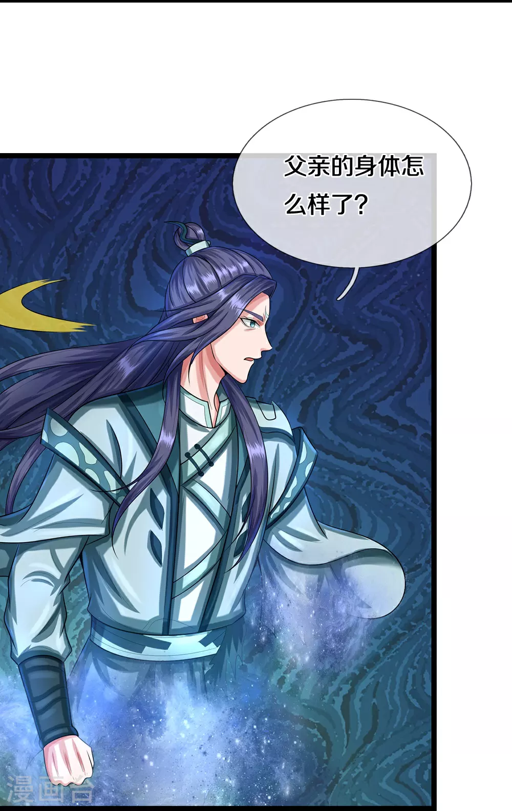神武天尊101漫画,第596话 上古至尊坟场1图