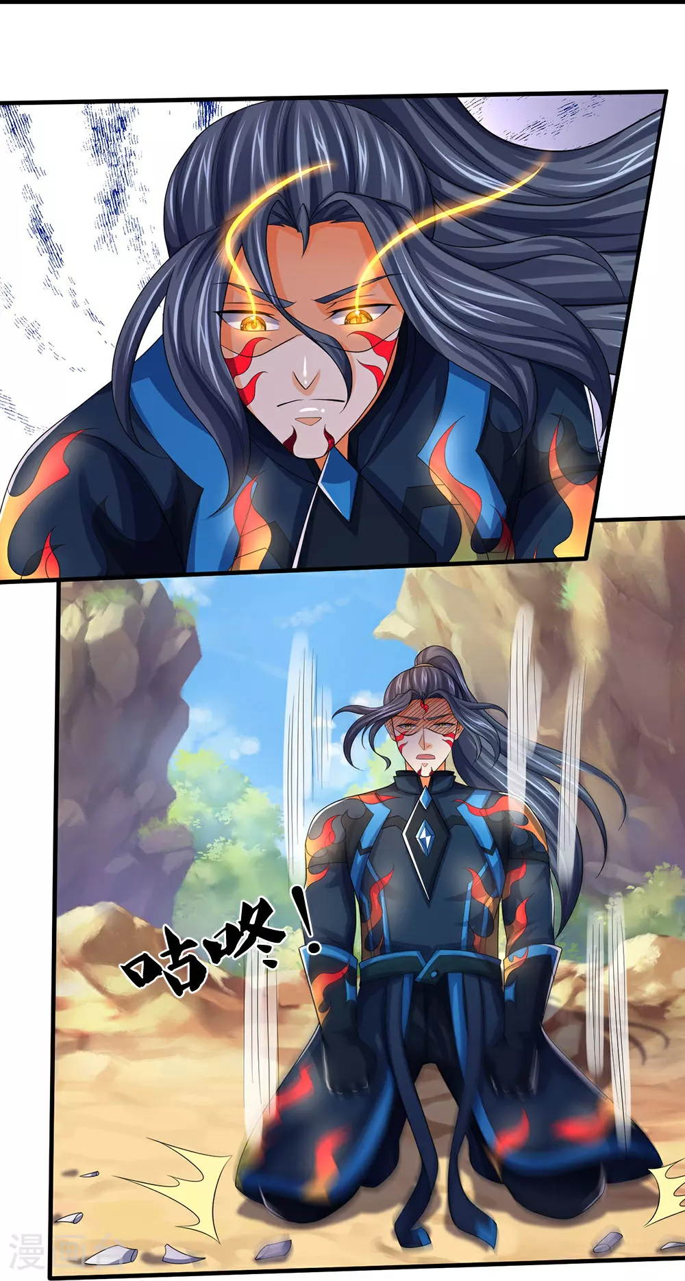 神武天尊101漫画,第620话 红甲保命2图