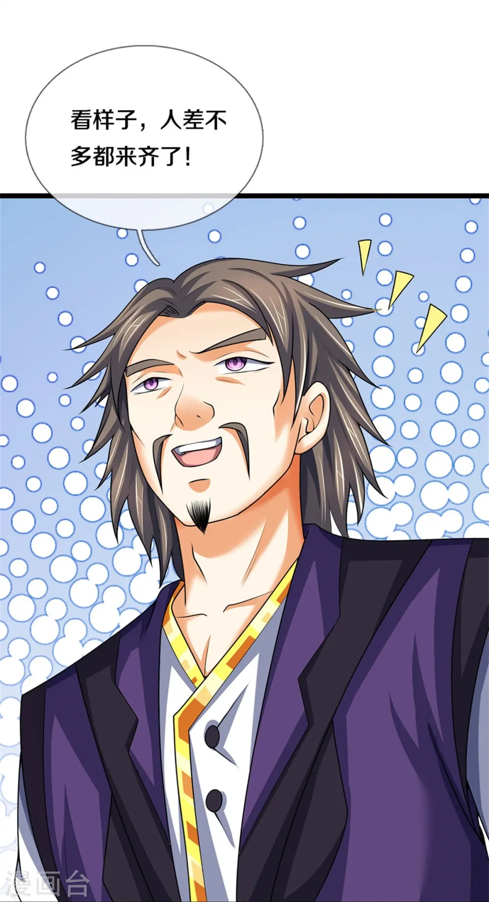 神武天尊101漫画,第491话 秘冢机缘，各凭本事1图