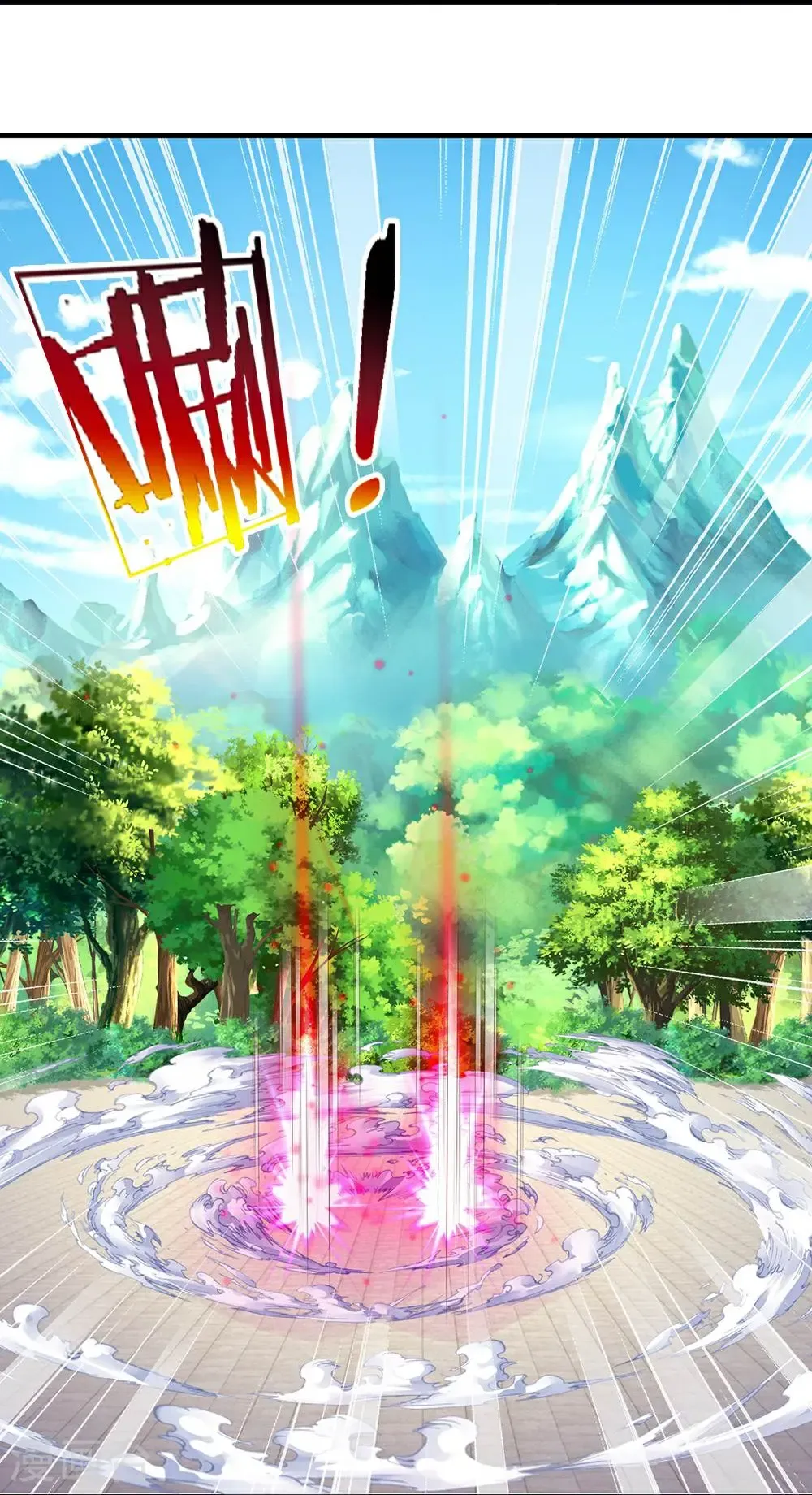 神武天尊厉云飞最终目的漫画,第581话 怎么没听说过1图