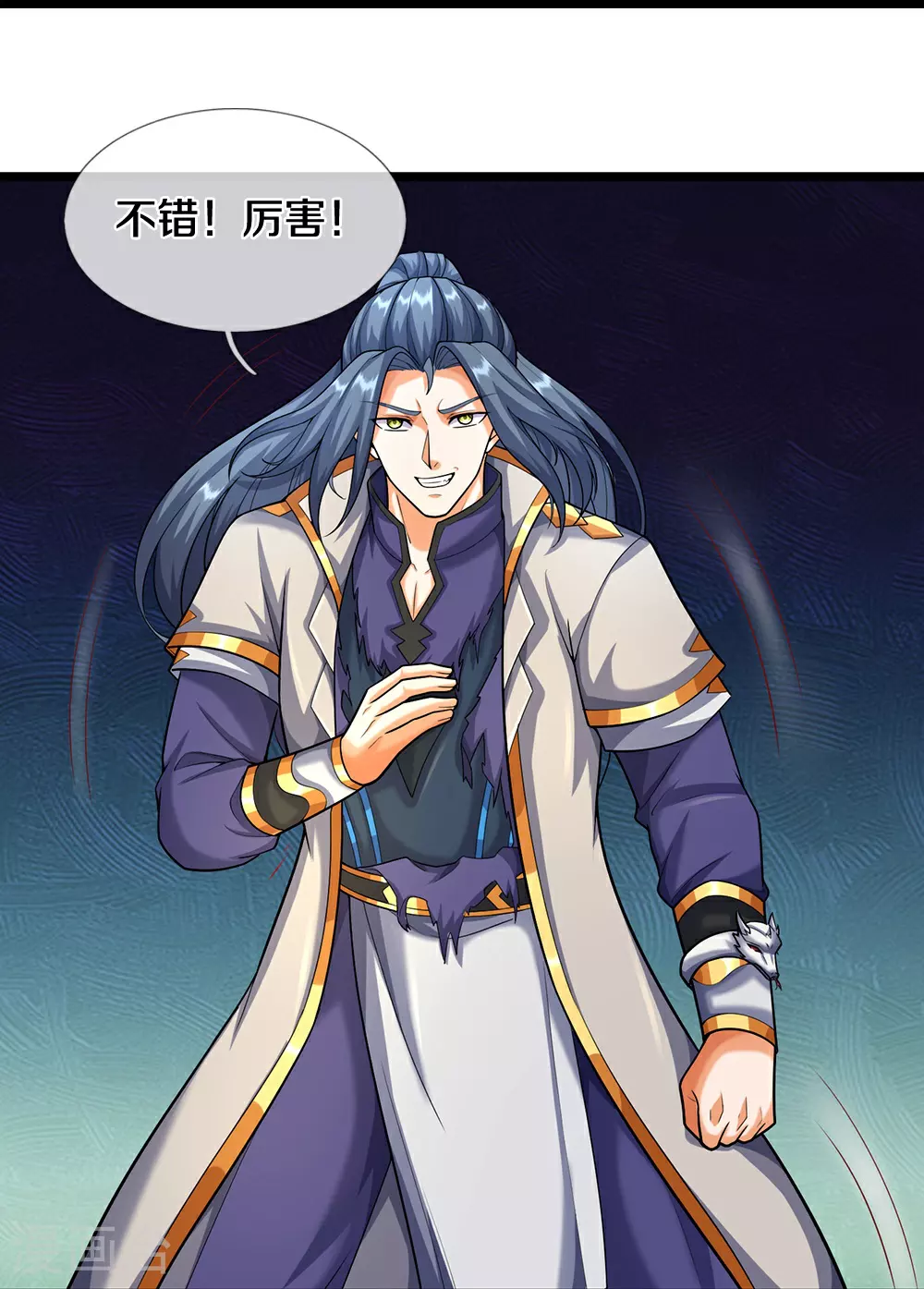 神武天尊厉云飞最终目的漫画,第610话 与红甲战2图