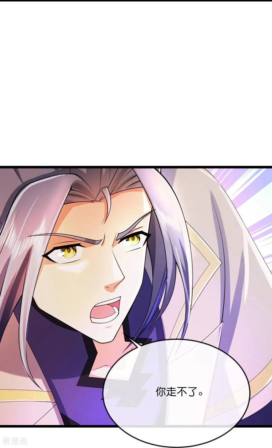 神武天尊厉云飞最终目的漫画,第786话 捕获2图