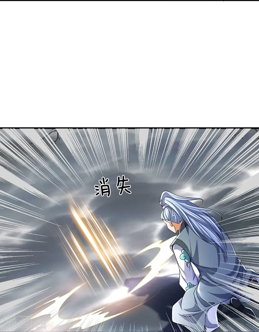 神武天尊101漫画,第452话 人心不可量2图