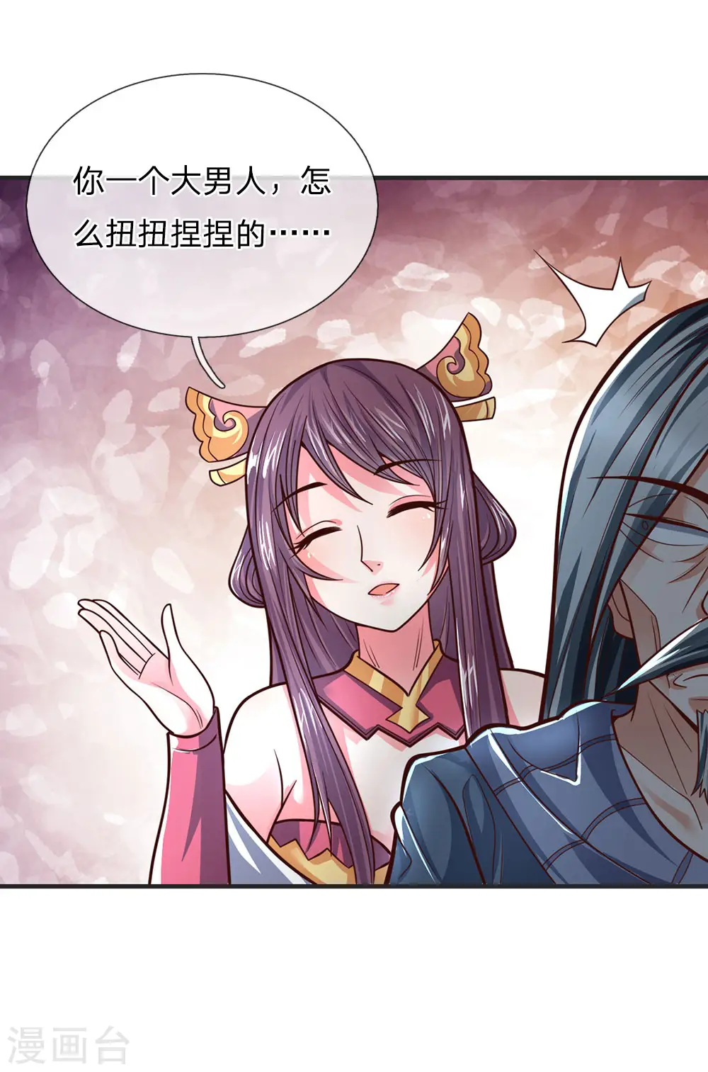 神武天尊101漫画,第196话 天道神威，惊雷乍现1图