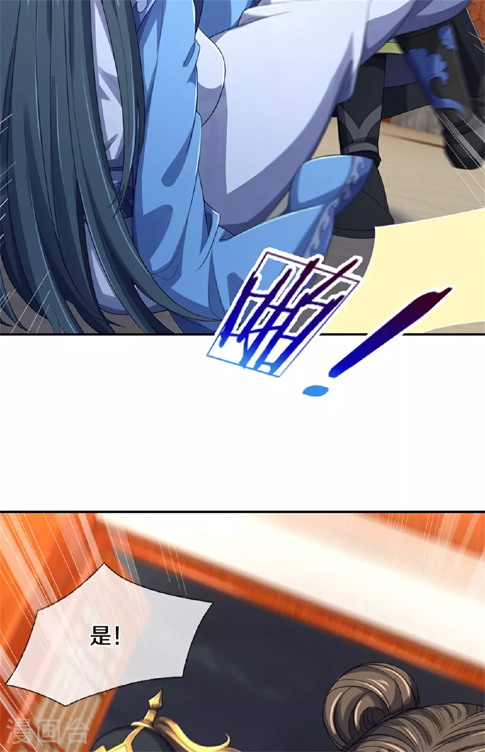 神武天尊厉云飞最终目的漫画,第564话 要战便战，一致对外1图