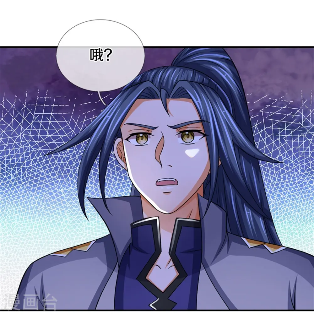 神武天尊厉云飞最终目的漫画,第502话 荒神珠，通天榜的奥秘2图