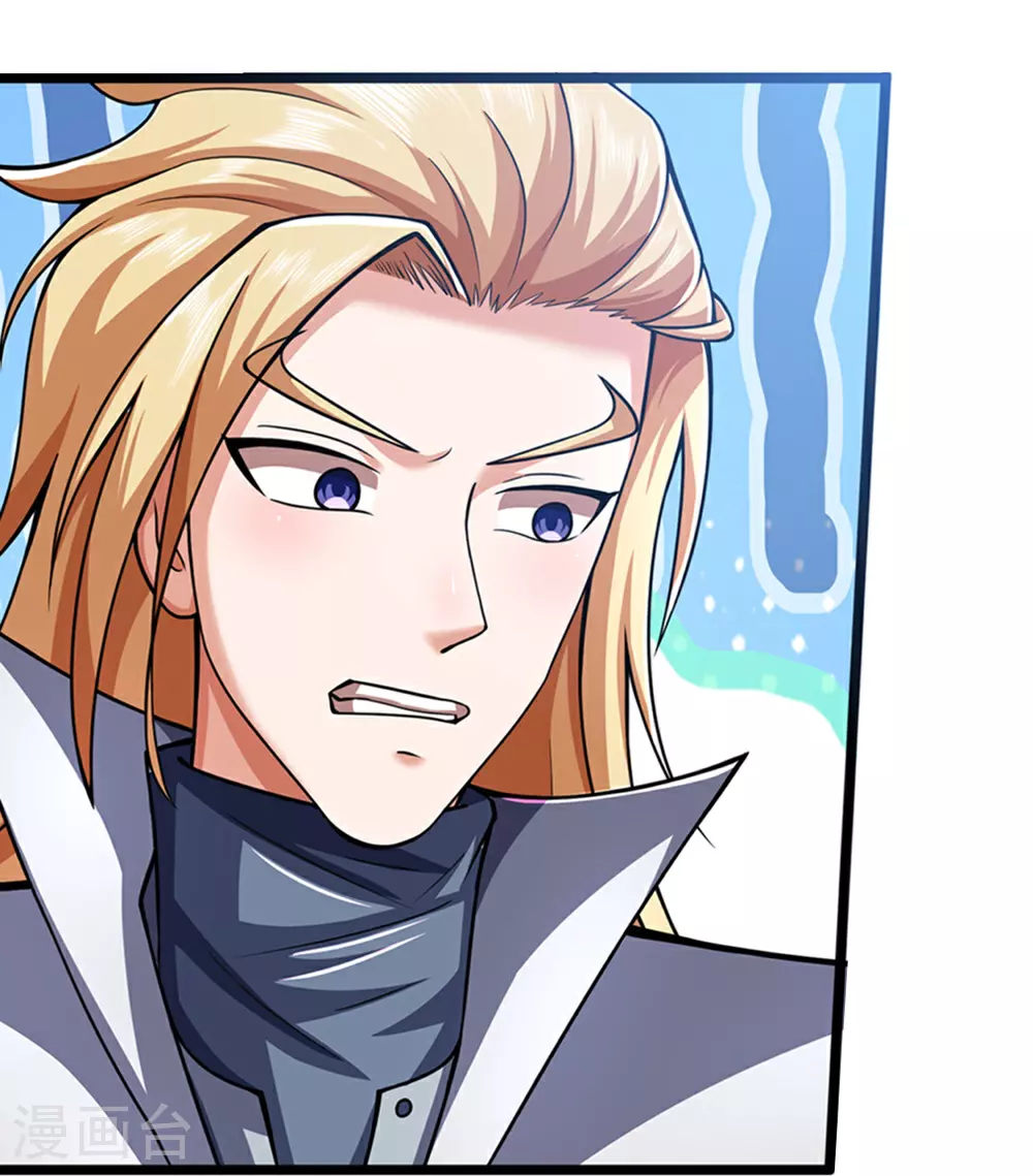 神武天尊厉云飞最终目的漫画,第668话 终于成亲啦1图