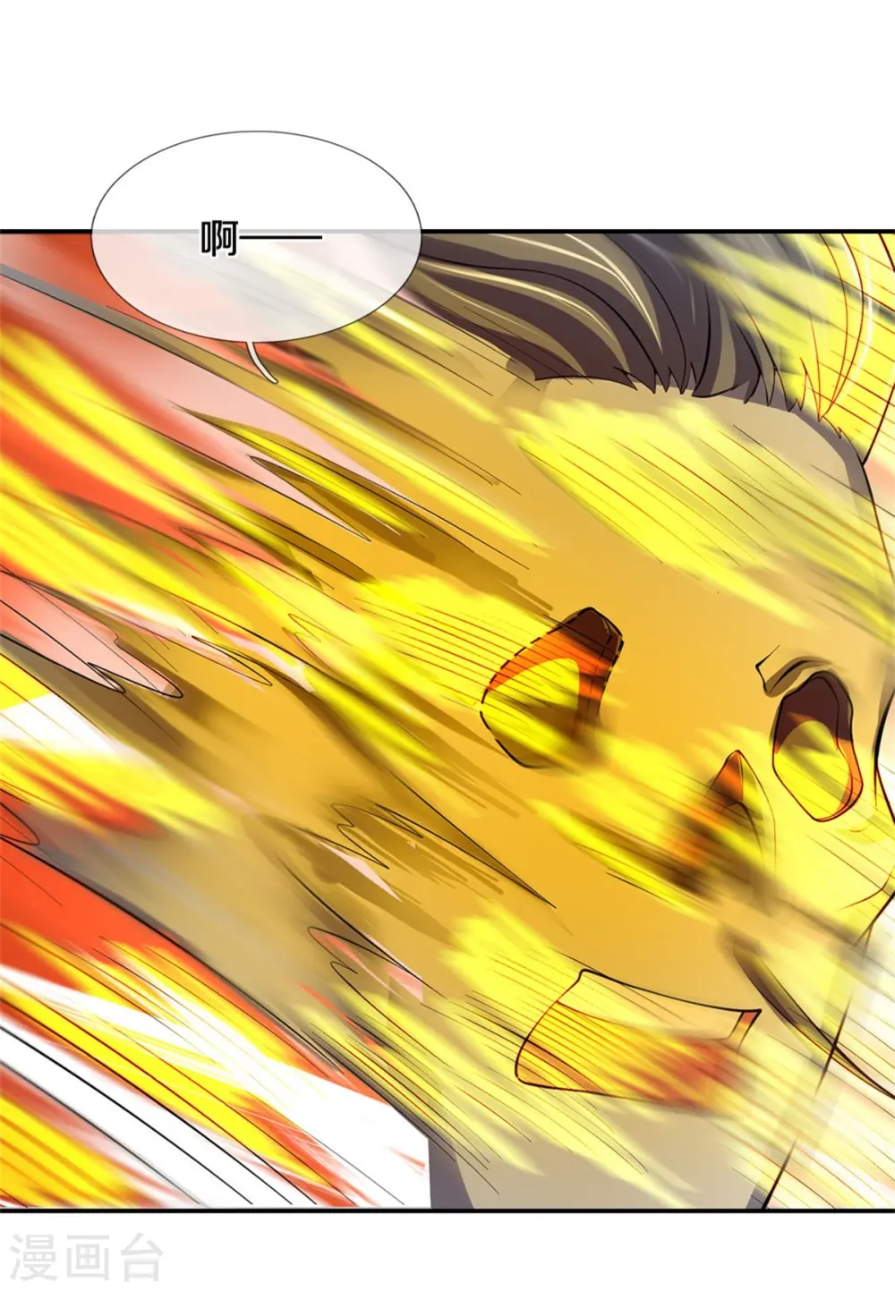 神武天尊厉云飞最终目的漫画,第483话 都是怪物2图