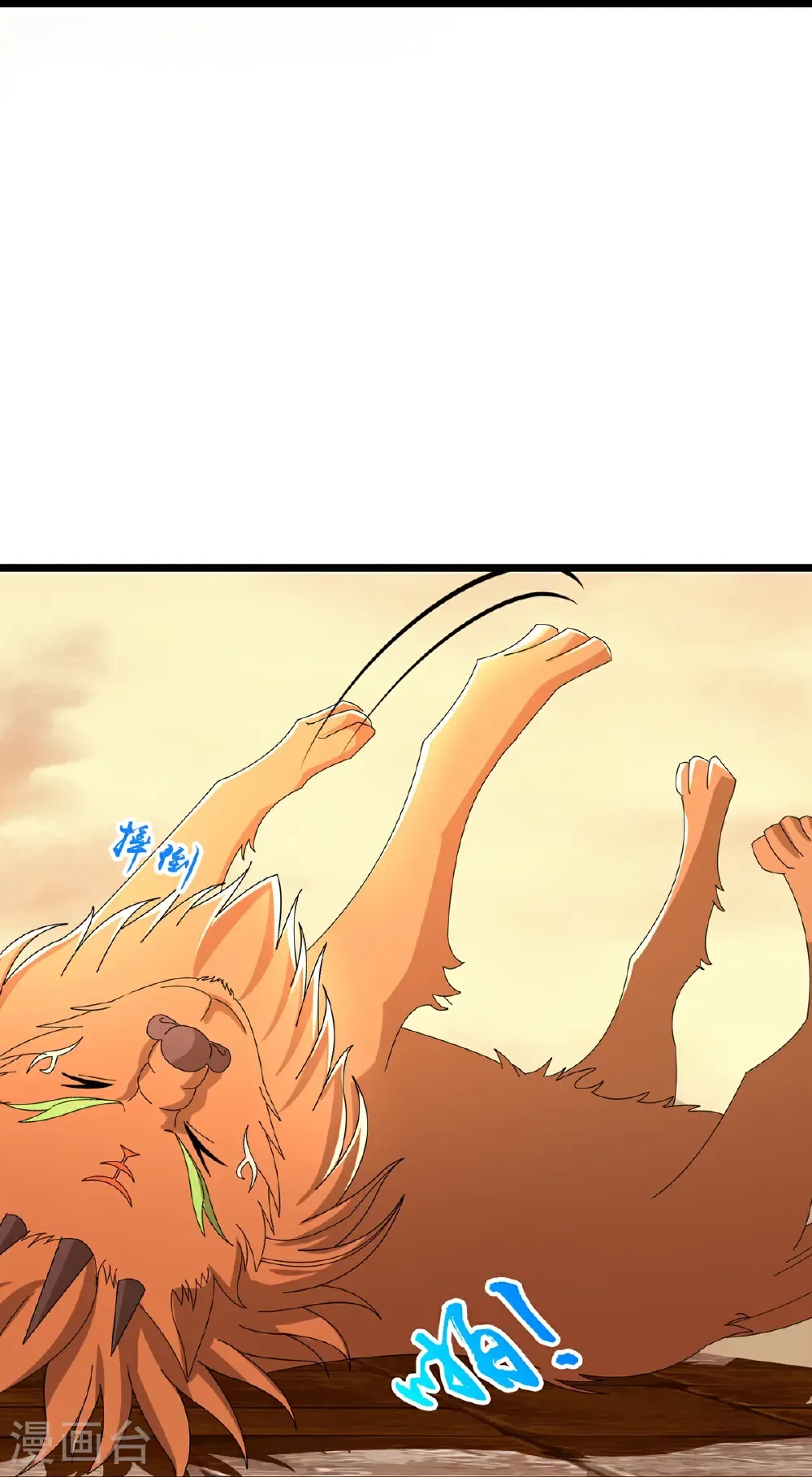 神武天尊101漫画,第759话 小黑夺回肉身2图
