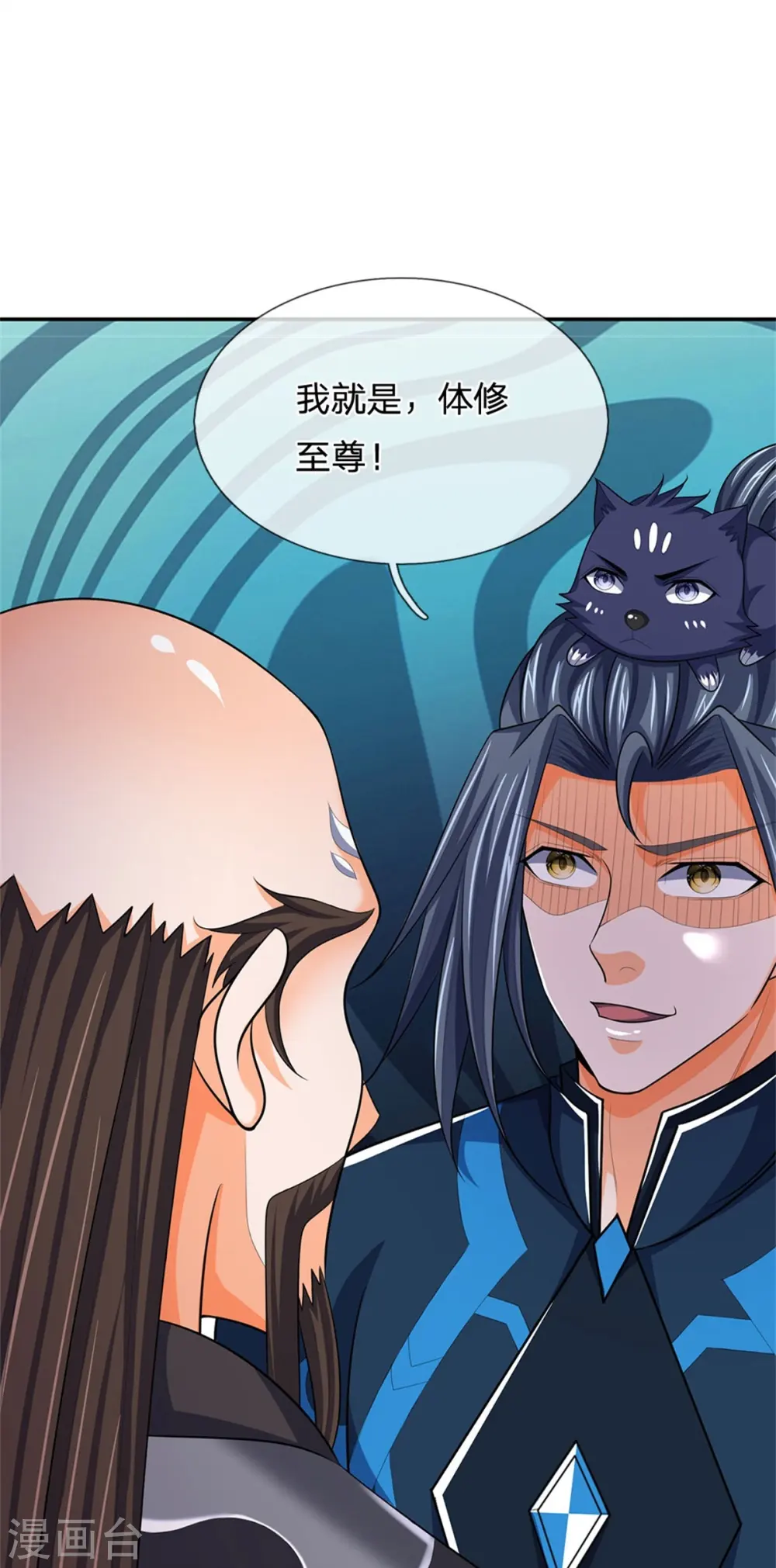 神武天尊101漫画,第545话 化干戈为玉帛1图