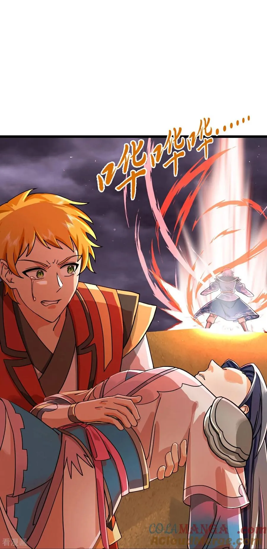 神武天尊101漫画,第777话 有惊无险1图