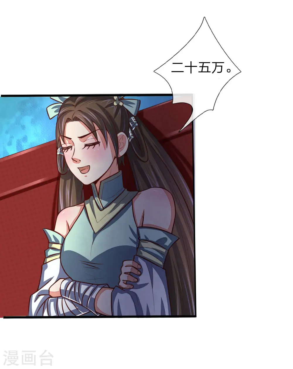 神武天尊101漫画,第81话 风雷双石，志在必得1图