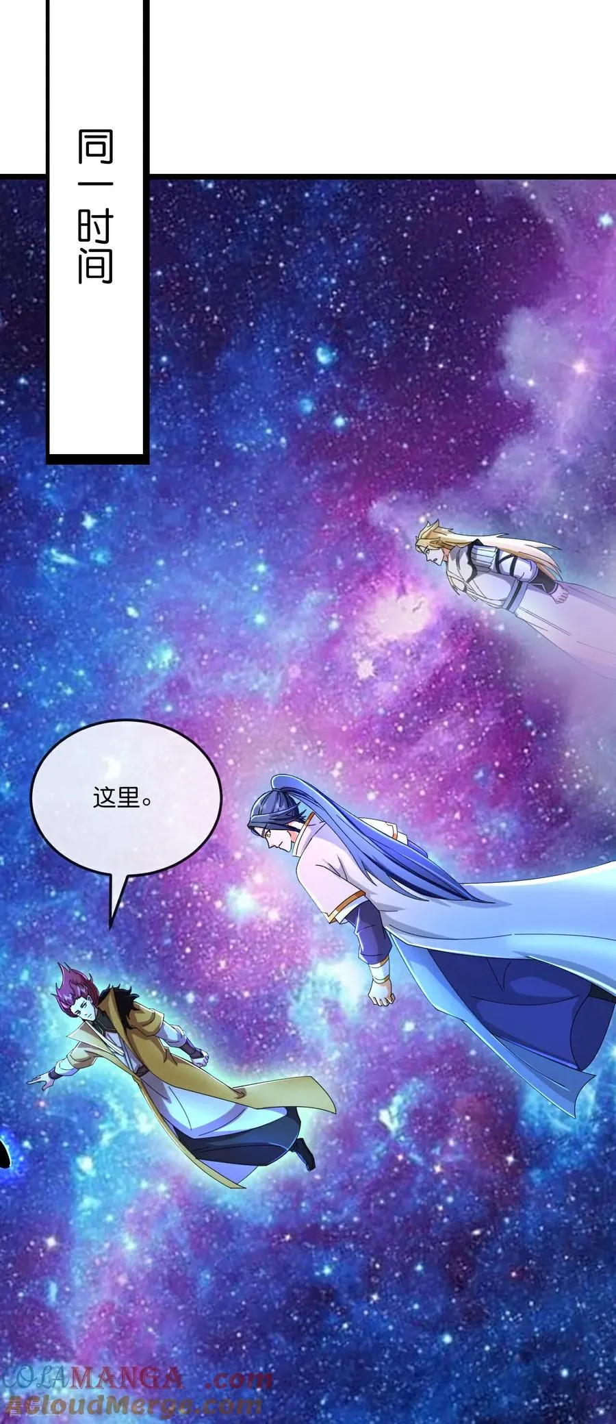 神武天尊厉云飞最终目的漫画,第785话 新的位面又遇敌手？1图