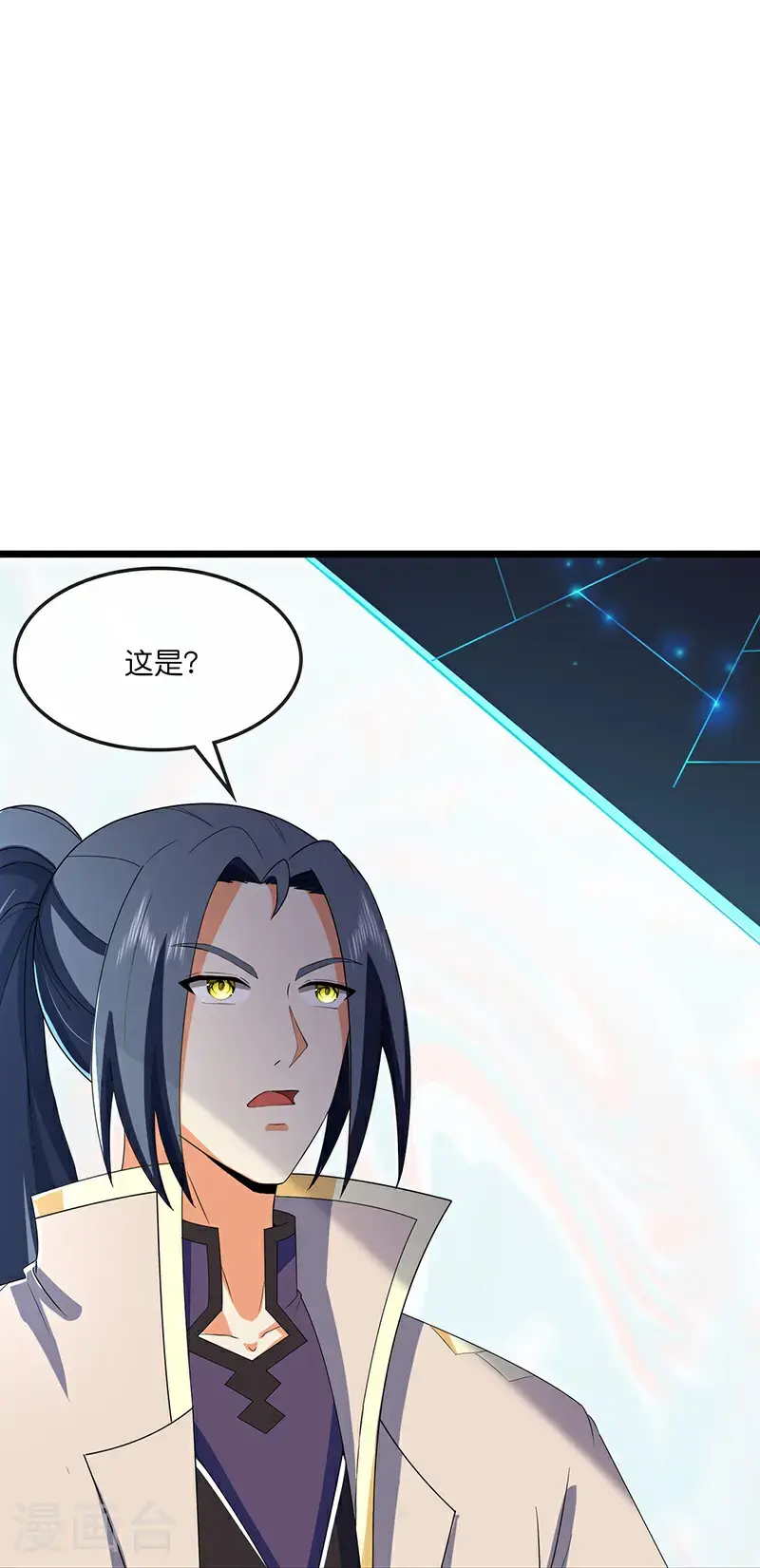 神武天尊百度百科漫画,第732话 偷袭！1图