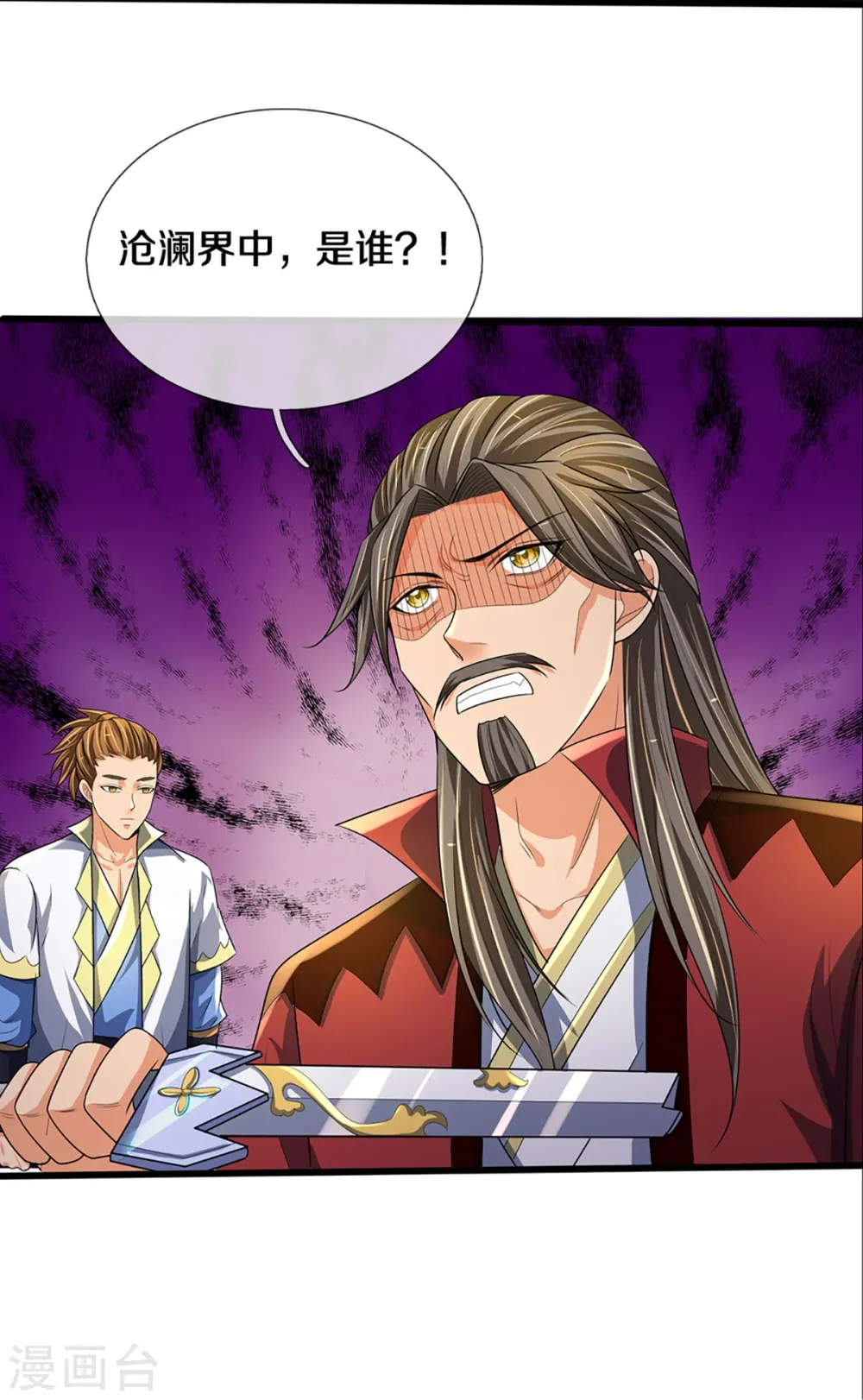 神武天尊厉云飞最终目的漫画,第416话 白家复仇2图