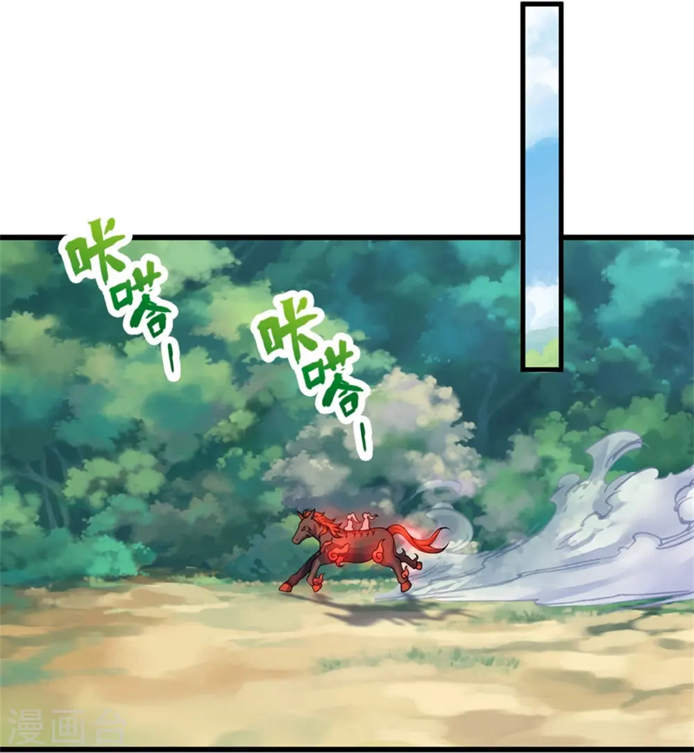 神武天尊厉云飞最终目的漫画,第489话 好兄弟，上船吧！2图