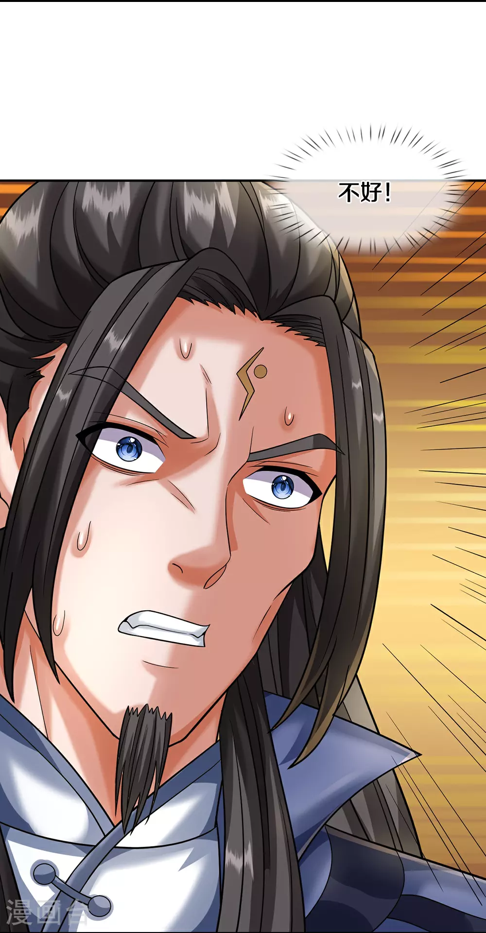 神武天尊101漫画,第614话 鸿蒙剑意1图