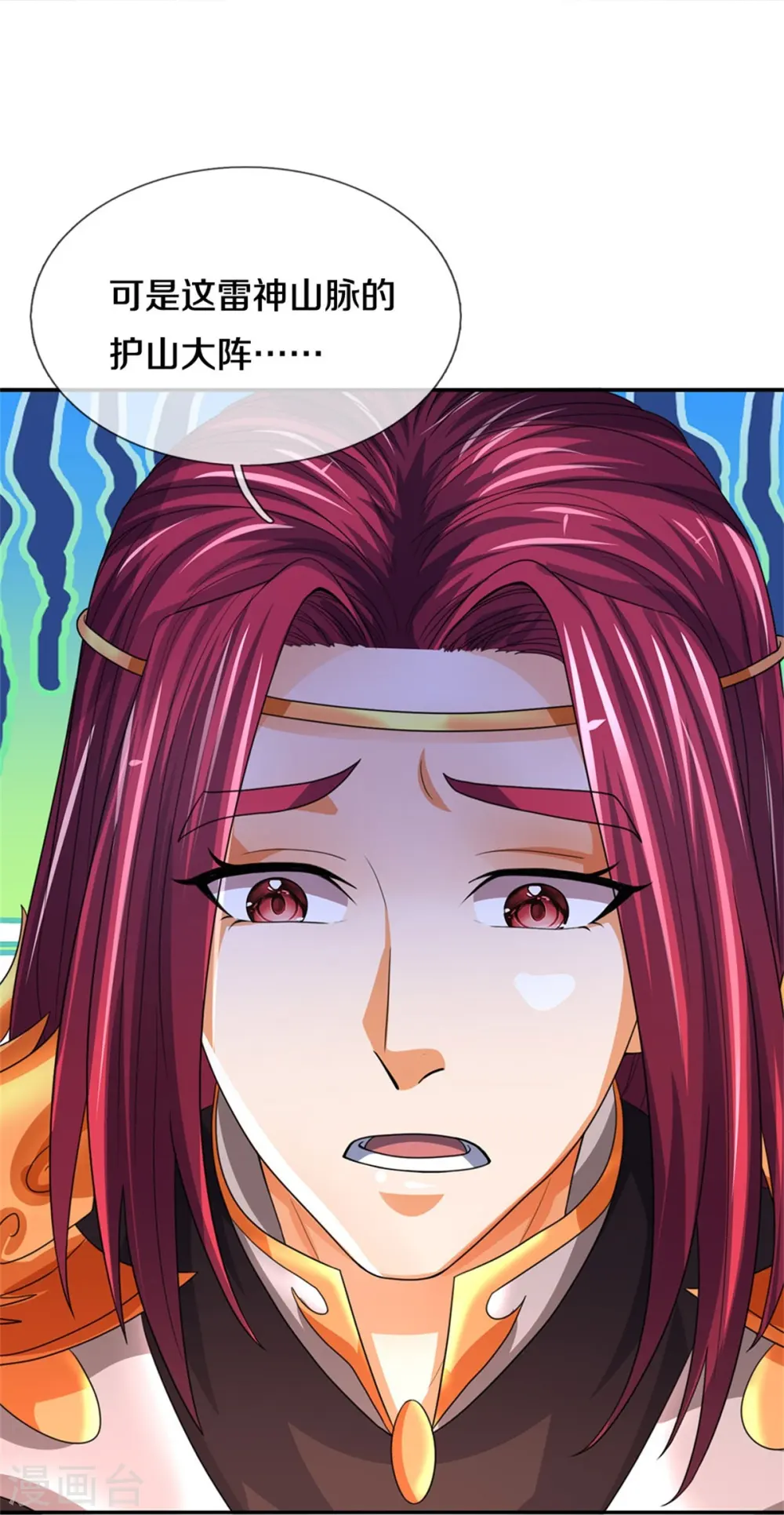 神武天尊厉云飞最终目的漫画,第554话 雷神禁令1图
