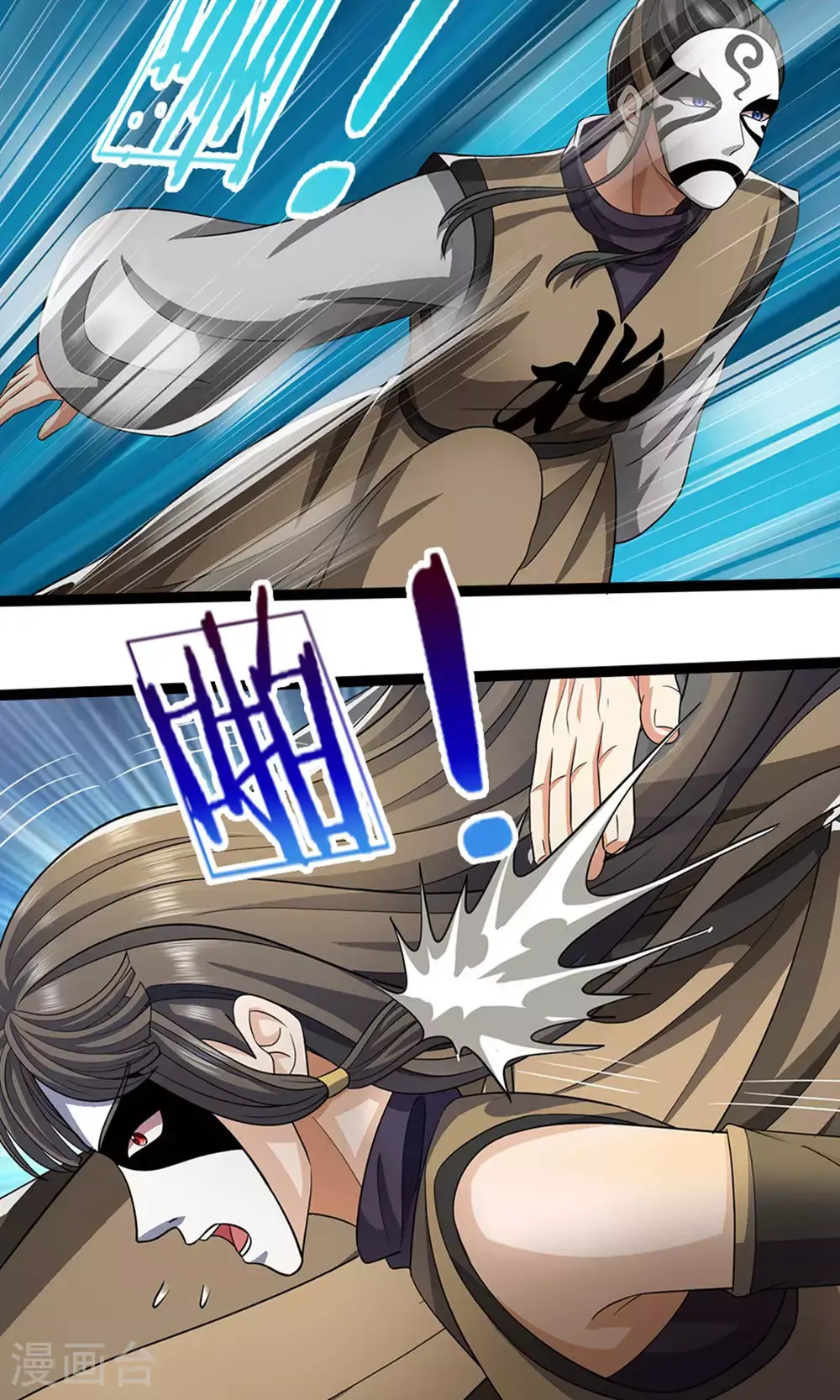神武天尊厉云飞最终目的漫画,第701话 天机阁中的东南西北1图