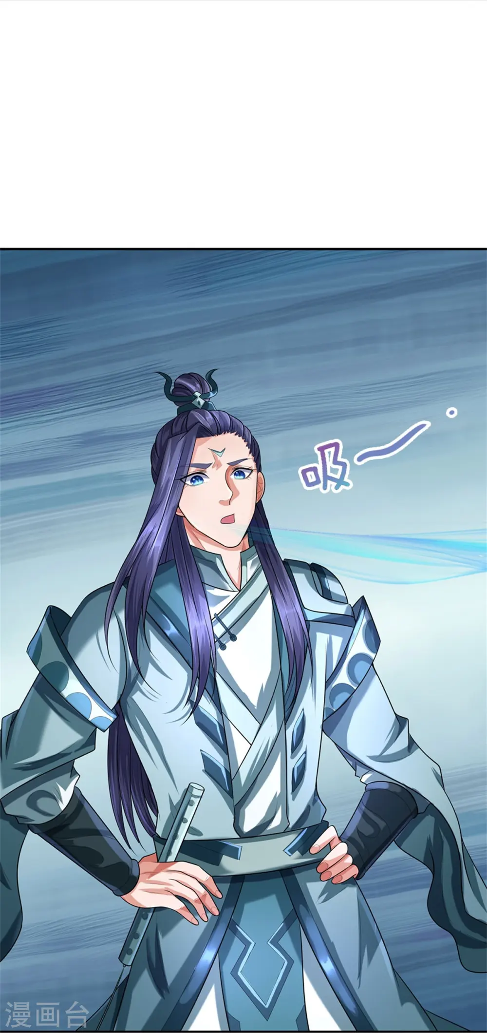 神武天尊101漫画,第558话 两成胜率1图