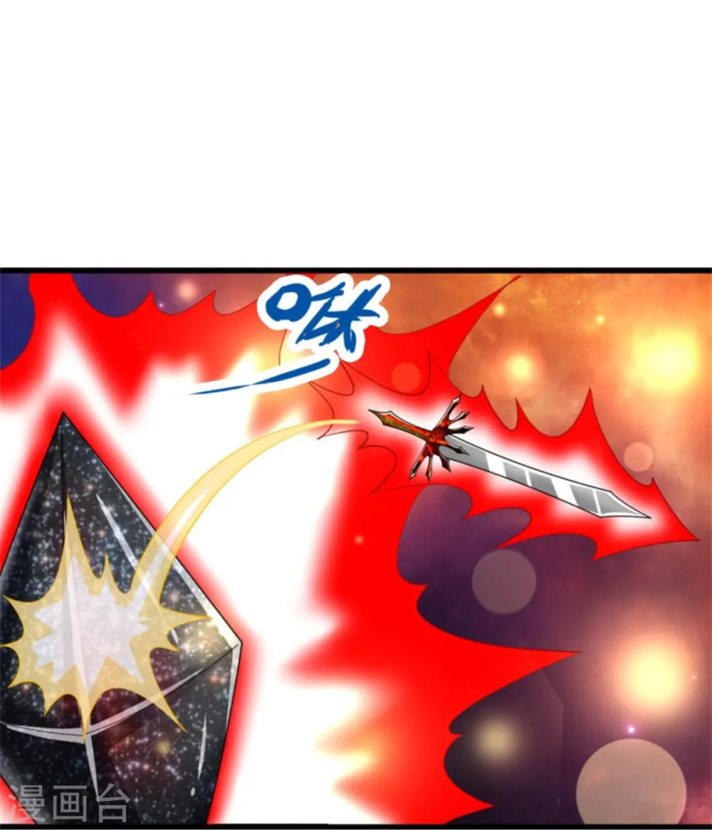 神武天尊101漫画,第485话 先天至尊命格2图