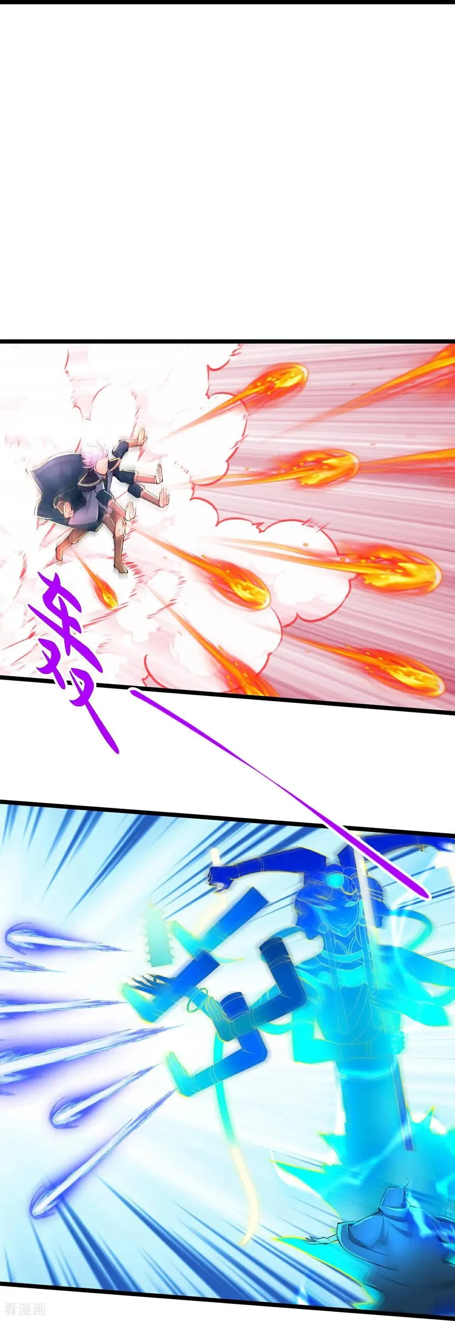 神武天尊101漫画,第777话 有惊无险2图