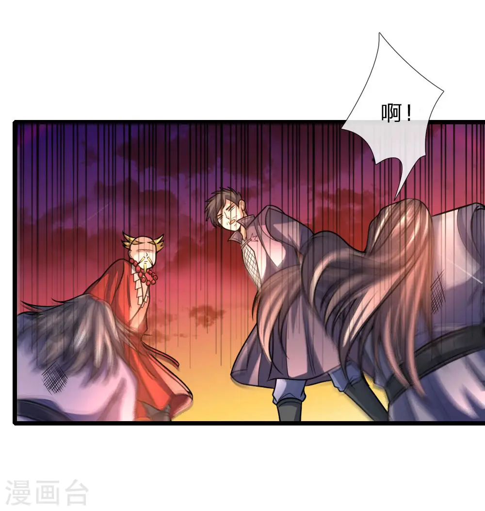神武天尊101漫画,第153话 斩草除根，刺杀同伴1图