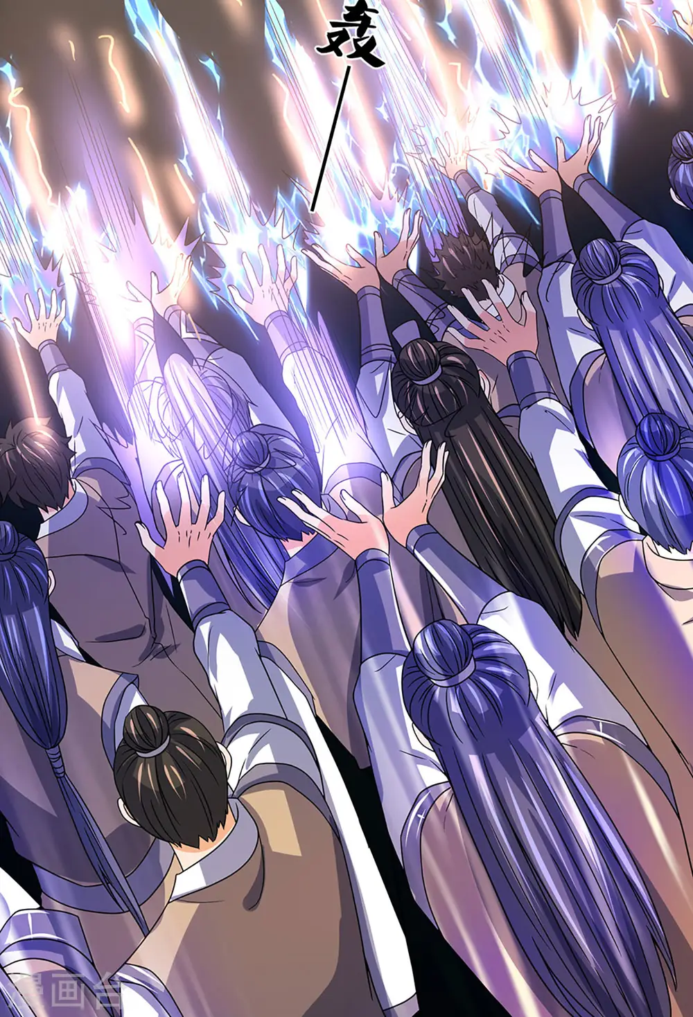 神武天尊厉云飞最终目的漫画,第302话 青云大阵2图