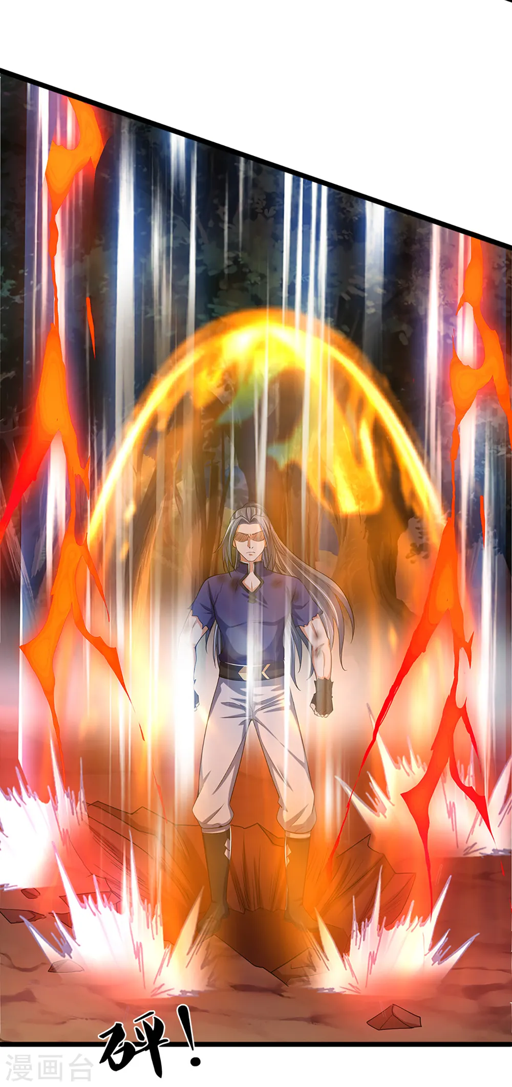 神武天尊101漫画,第313话 不知天高地厚2图