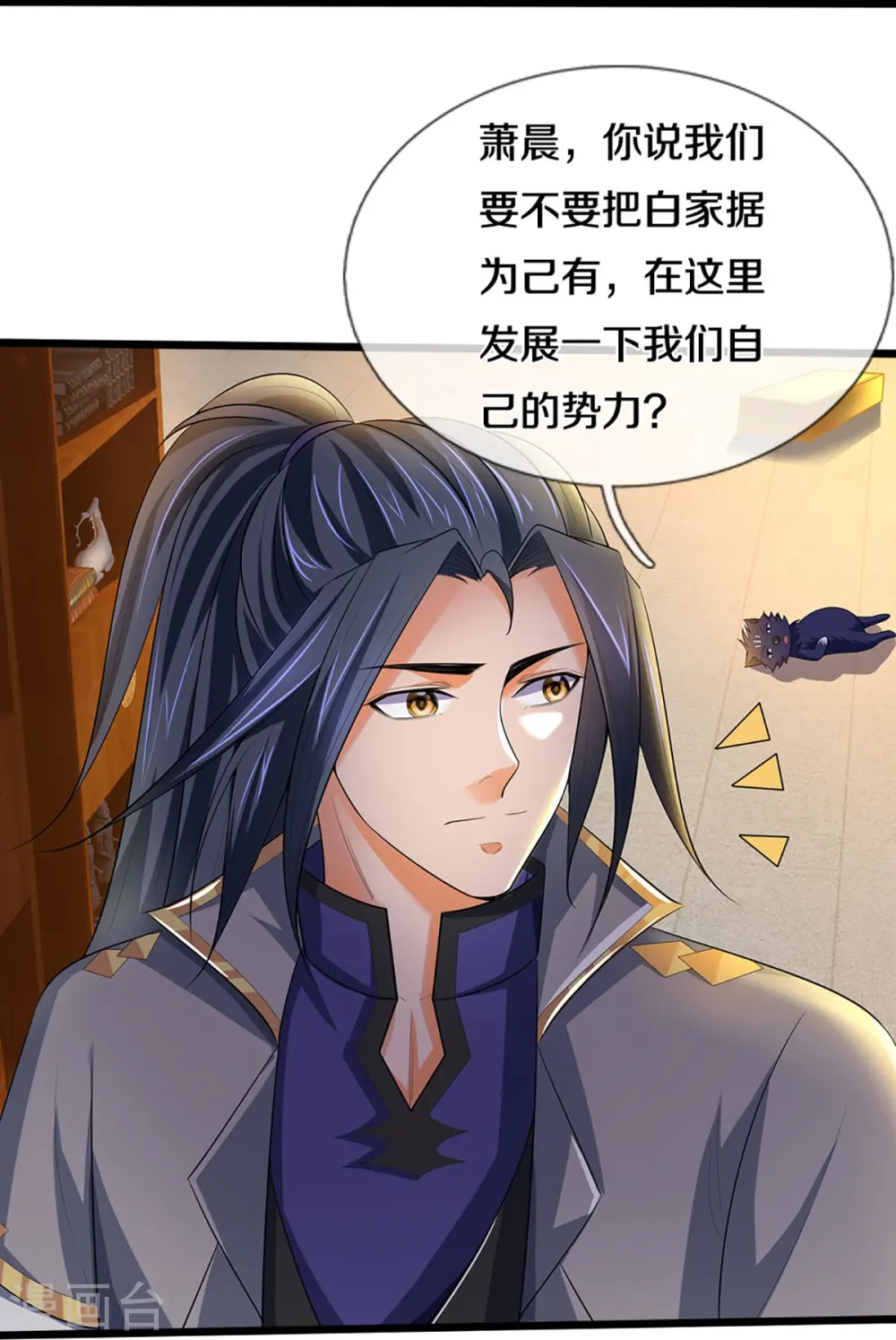 神武天尊101漫画,第455话 界王2图