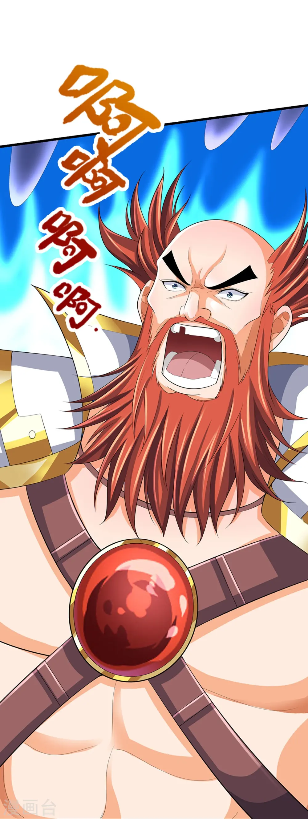 神武天尊101漫画,第428话 毫无招架之力2图