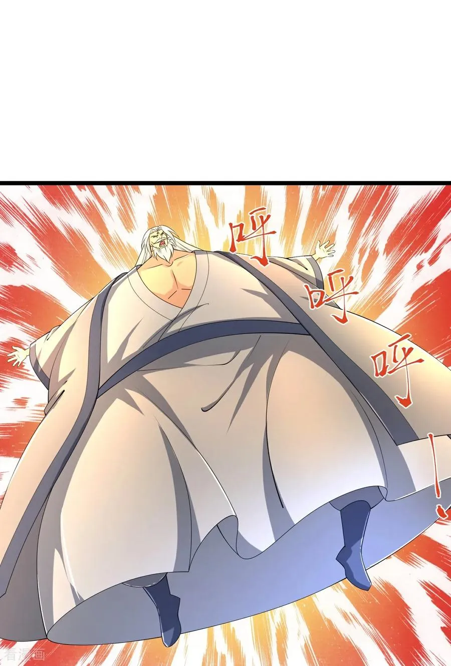 神武天尊101漫画,第795话 神秘光人，是敌是友2图