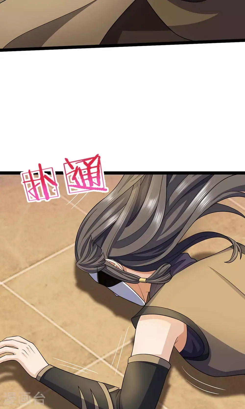 神武天尊厉云飞最终目的漫画,第701话 天机阁中的东南西北2图