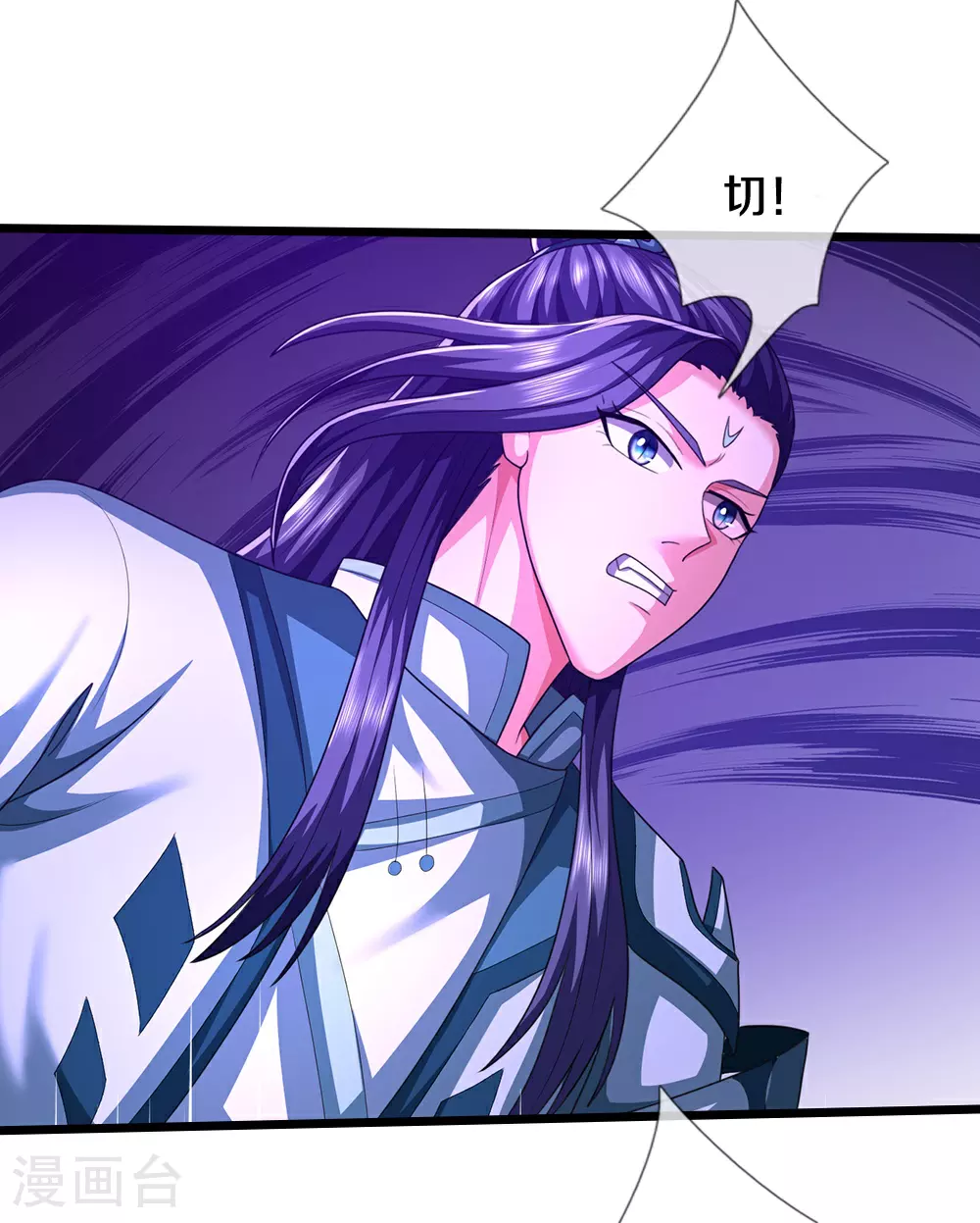 神武天尊厉云飞最终目的漫画,第680话 死期到了1图