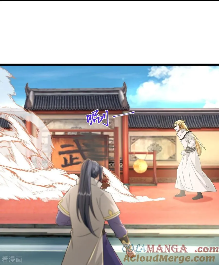 神武天尊101漫画,第791话 被小看的厉云飞1图