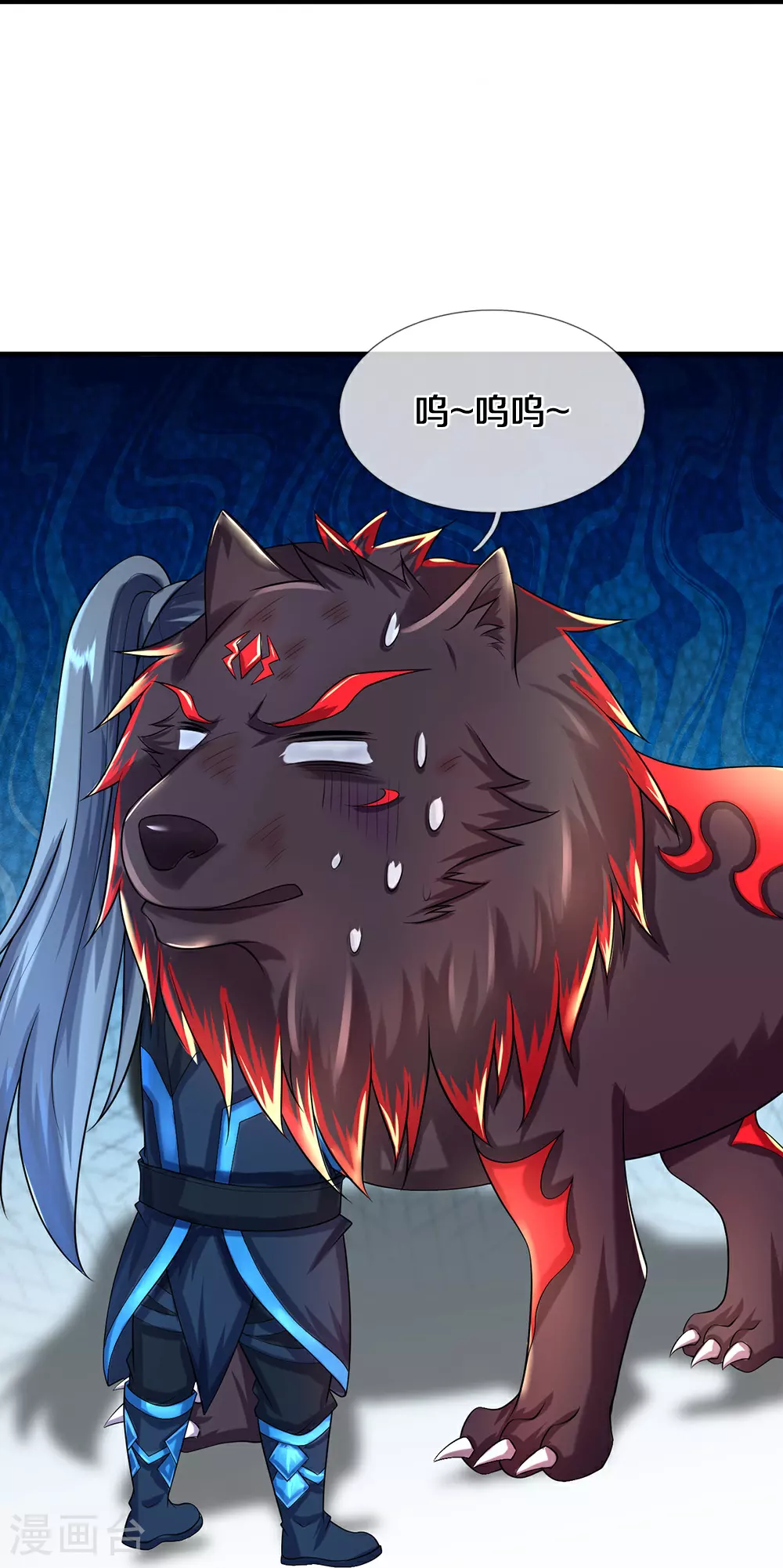 神武天尊百度百科漫画,第620话 红甲保命2图