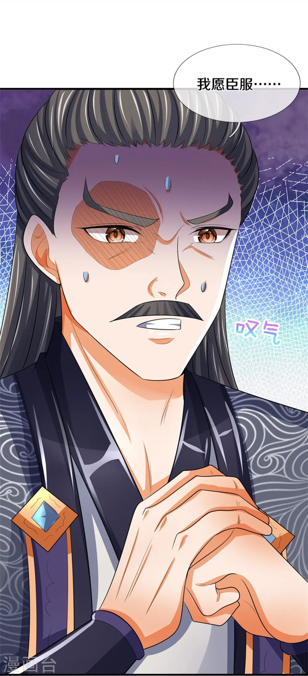 神武天尊厉云飞最终目的漫画,第481话 一切依我行事1图
